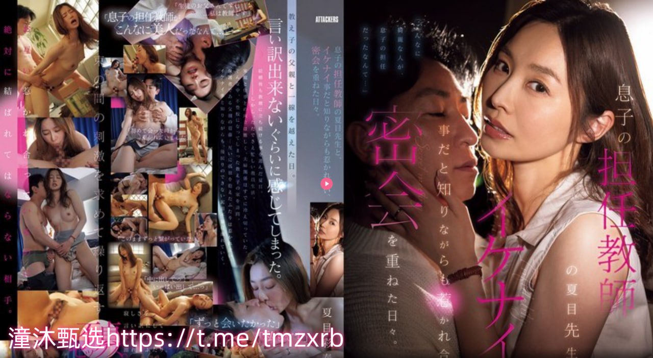 少妇愉情理仑片高潮日本-60集 - 完结在线观看