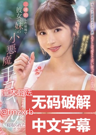 伊人成人在线免费视频,メイリン モデルコレクション メ,观看免费无删减完整版